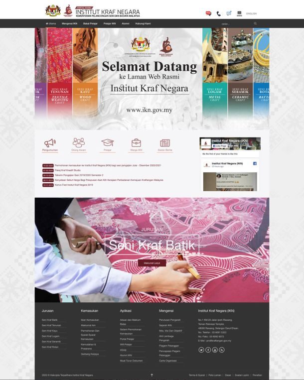 National Craft Institute Official Portal